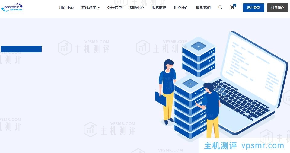 DotdotNetwork美国洛杉矶中国大陆BGP超集服务器首月五折优惠