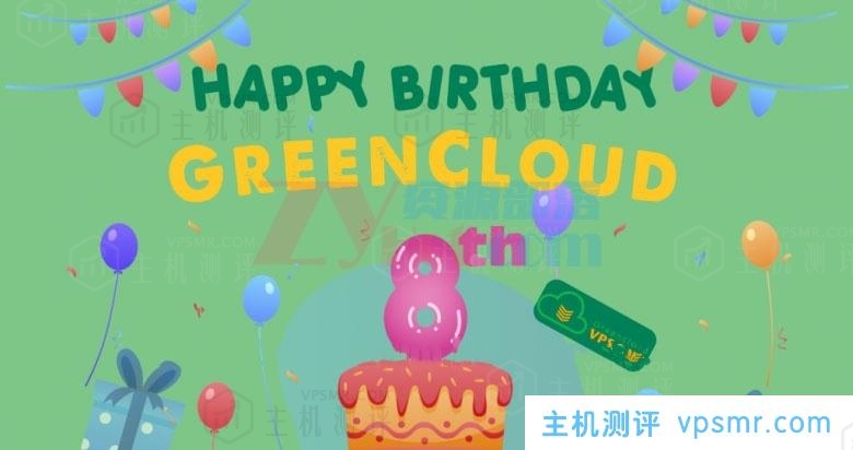 GreenCloudVPS绿云8周年庆，VPS年付2年付3年付低至五折，10Gbps带宽大硬盘VPS闪购$30/年起