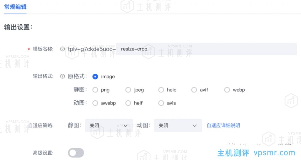 借助WPJAM Basic插件，WordPress博客使用火山引擎veImageX进行静态资源CDN加速