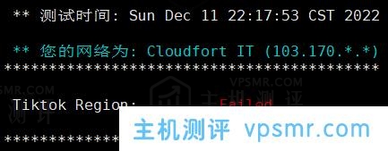 CubeCloud怎么样？年付299元的魔方云双12活动VPS【洛杉矶CU4837 - 0.5G】简单测评分享