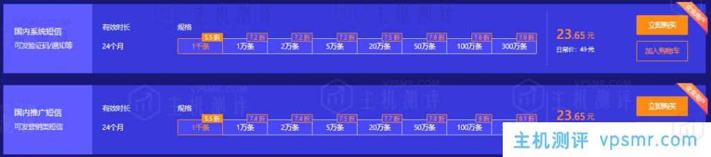 七牛云6·18年中大促：新客户秒杀0.19元起，新认证享0.99元云主机