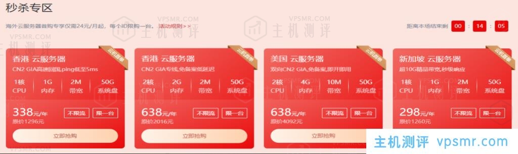 华纳云年末限时回馈：物理服务器低至688元/月，独享50M CN2大带宽，海外CN2云服务器低至24元/月！