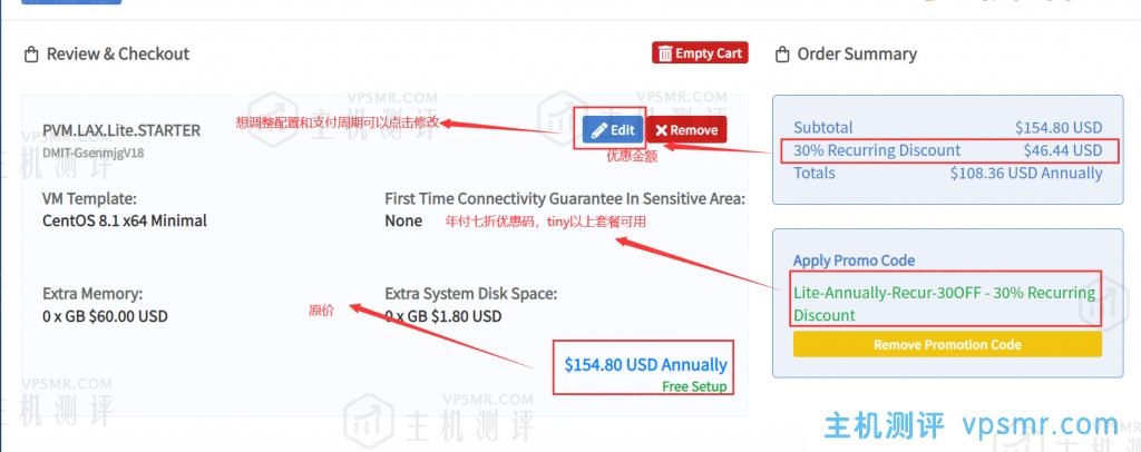 DMIT洛杉矶LAX.LITE国际线路套餐计划迁移至圣何塞，采用联通AS4837线路，速度更快，配置更强！