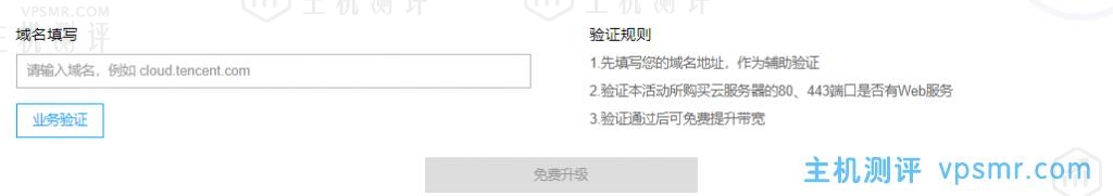 阿里云开发者成长计划活动套餐1核2G5M国内轻量应用服务器4年456元VS腾讯云开发者优惠套餐1核4G2M云服务器3年376元