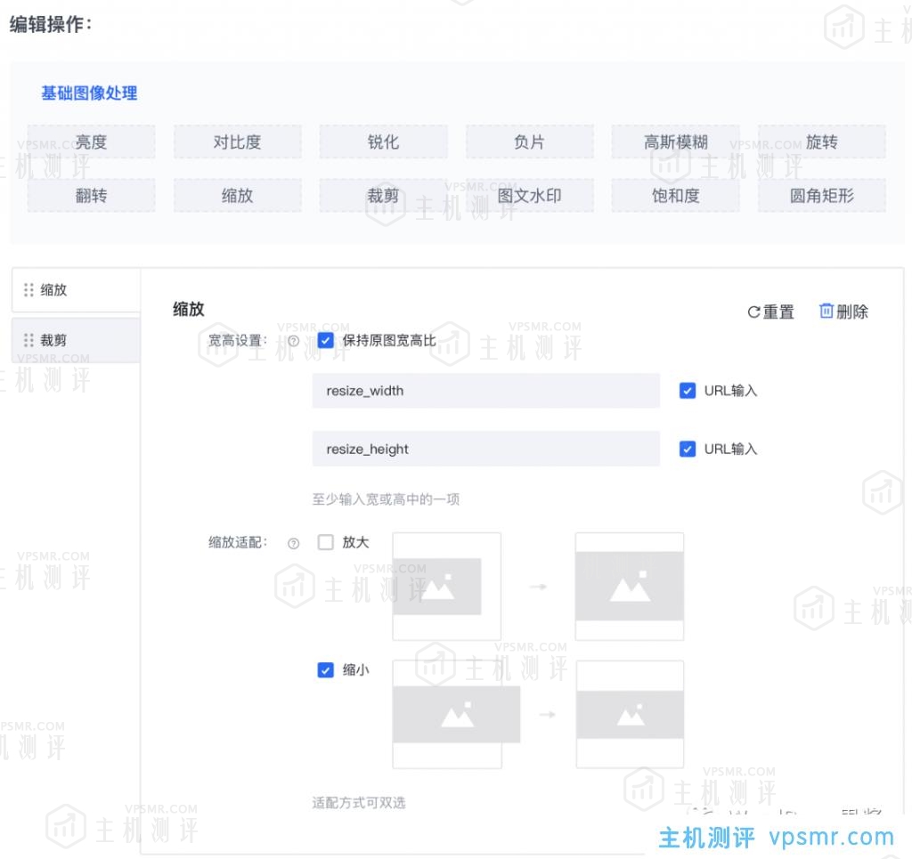 借助WPJAM Basic插件，WordPress博客使用火山引擎veImageX进行静态资源CDN加速