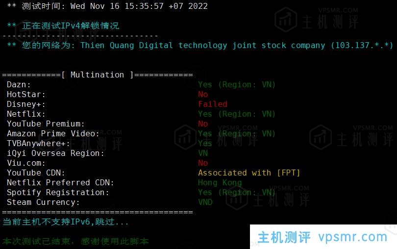 HostingViet越南便宜VPS主机测评：Cloud VPS Basic1，越南原生IP，解锁奈飞/Tiktok流媒体