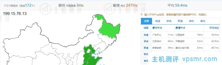 hncloud华纳云香港大带宽服务器测评：E2660(8核16线程 2.2G)，16G DDR3，500G SSD，50Mbps优化回国带宽