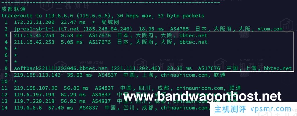 搬瓦工日本软银JPOS_1机房VPS路由跟踪没有59.43节点，即非CN2 GIA 线路，是软银线路