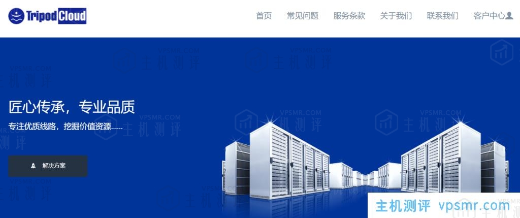 TripodCloud云鼎网络美国大硬盘KVM VPS，圣何塞CN2 GIA线路100Mbps端口，半年付$40.99起