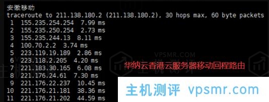 华纳云新老特惠活动：香港vps低至3折，18元/月买CN2 gia  2M香港云服务器，香港物理服务器/香港高防IP立减400元，10M带宽独享，不限流量，支持Windows