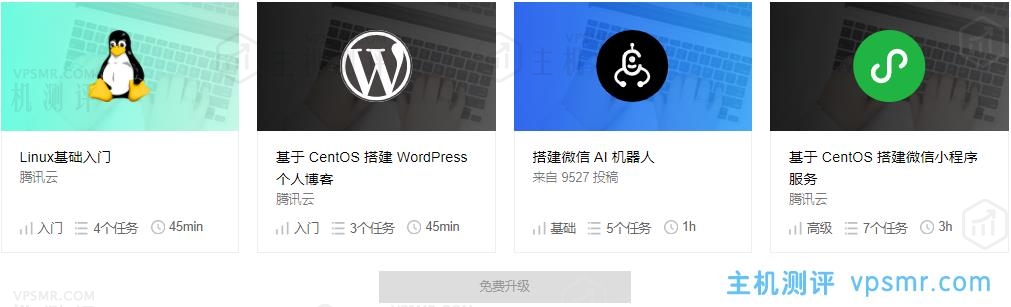 阿里云开发者成长计划活动套餐1核2G5M国内轻量应用服务器4年456元VS腾讯云开发者优惠套餐1核4G2M云服务器3年376元