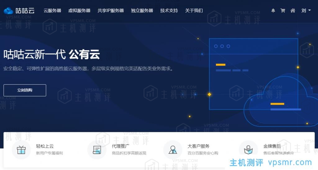 咕咕云广州移动独享带宽KVM VPS：2222元/月/4核8GB内存/1TB空间/不限流量@500Mbps带宽